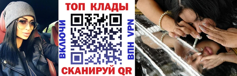 Наркошоп купить Cocaine  СОЛЬ  МЕФ  Лысьва