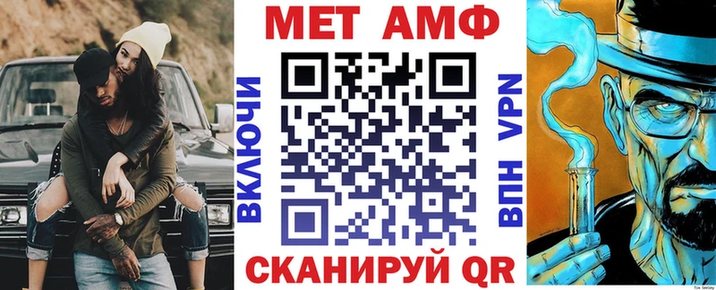 АМФ Premium  Купить  Лысьва 