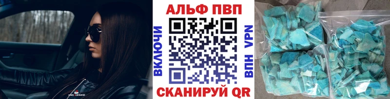 APVP СК КРИС Купить закладки Лысьва