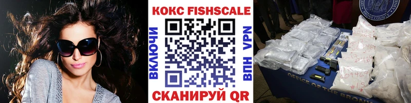 КОКАИН Боливия  Купить где  Лысьва 