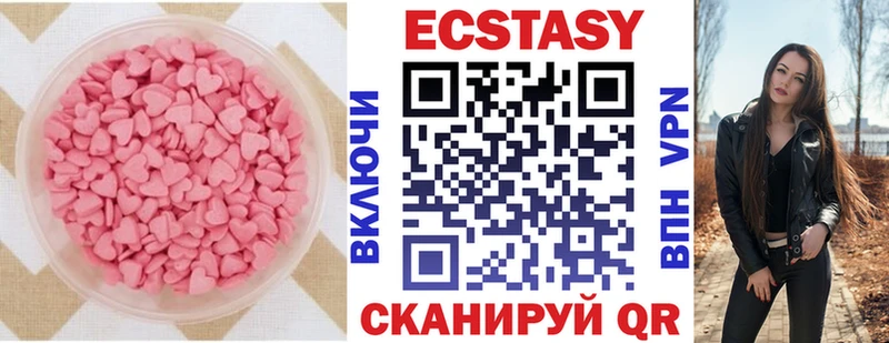 Купить Лысьва ЭКСТАЗИ VHQ