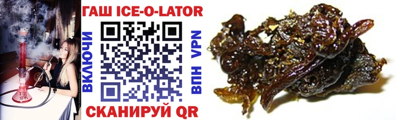 Купить закладки  Лысьва  ГАШИШ Cannabis 