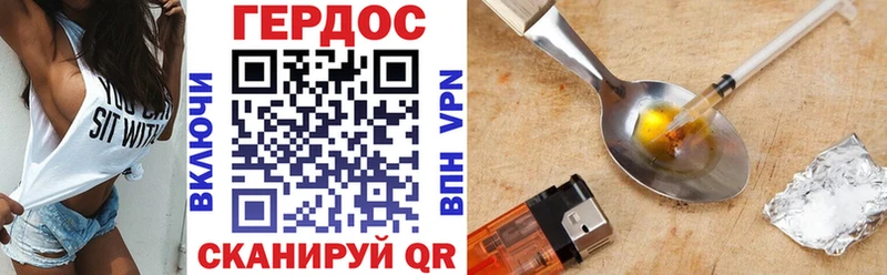 Купить закладки  Лысьва  ГЕРОИН VHQ 