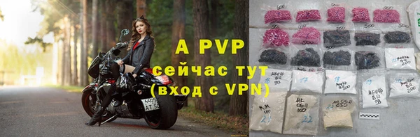 Альфа ПВП Липки