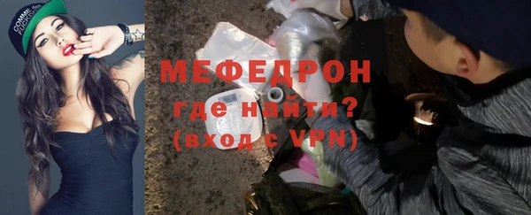 меф Лихославль