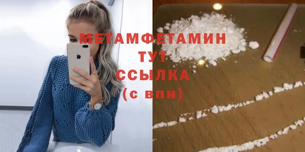 меф Лихославль
