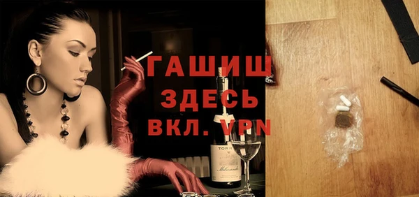 меф Лихославль
