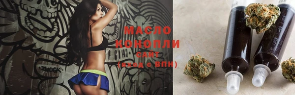 меф Лихославль