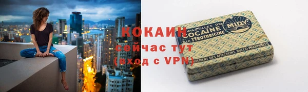 меф Лихославль