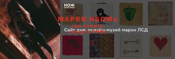 меф Лихославль