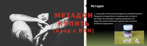 меф Лихославль
