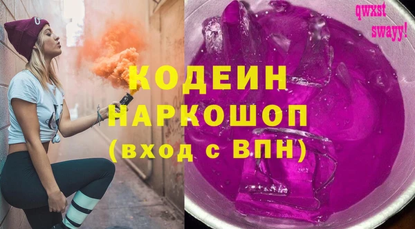 мескалин Лиски