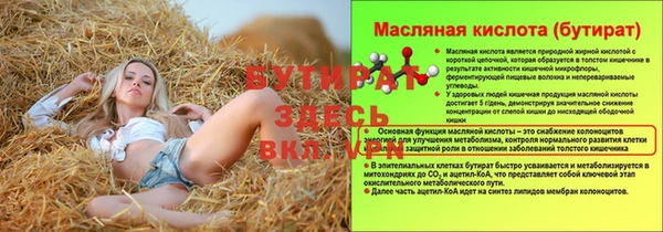 меф Лихославль