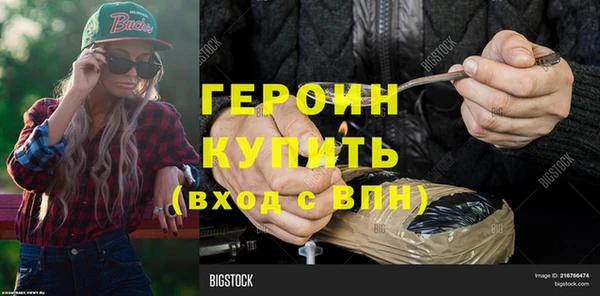 мескалин Лиски