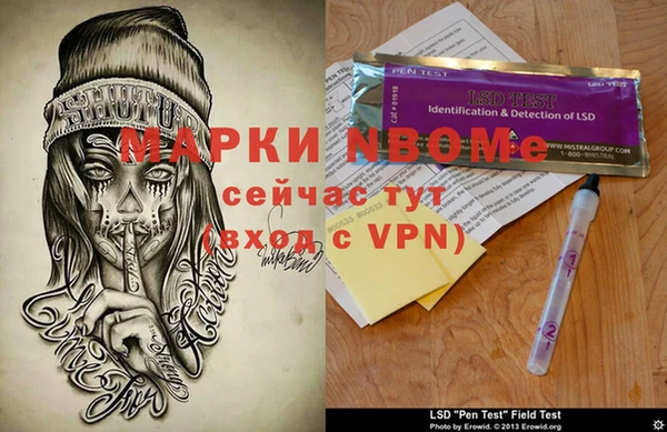 меф Лихославль