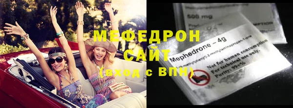 мескалин Лиски