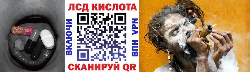 LSD-25 экстази ecstasy  Купить  Лысьва 