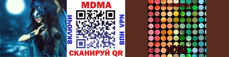 МДМА VHQ  Купить закладки  Лысьва 