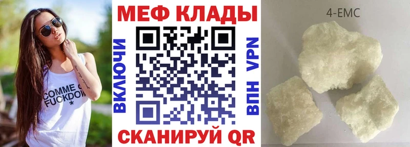 Купить где Лысьва МЯУ-МЯУ мука