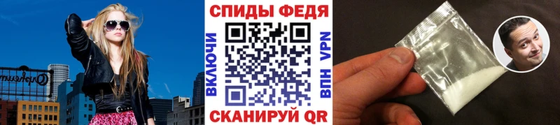 МЕТАМФЕТАМИН винт  Купить  Лысьва 