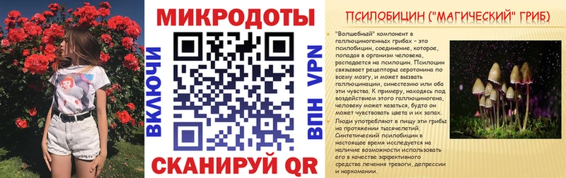 Купить закладки Лысьва Галлюциногенные грибы ЛСД